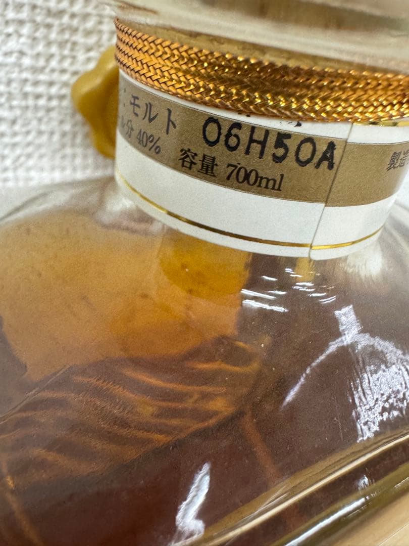 ニッカ　ザ・横濱　700ml 40％　古酒未開栓