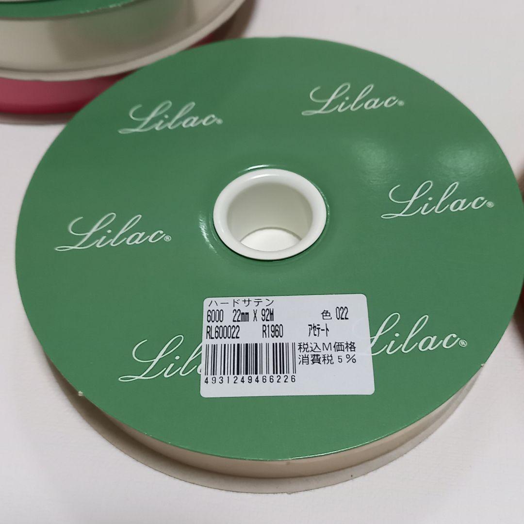 Lilac　ライラック　リボン　まとめ売り　サテンリボン　ストライプリボン　新品
