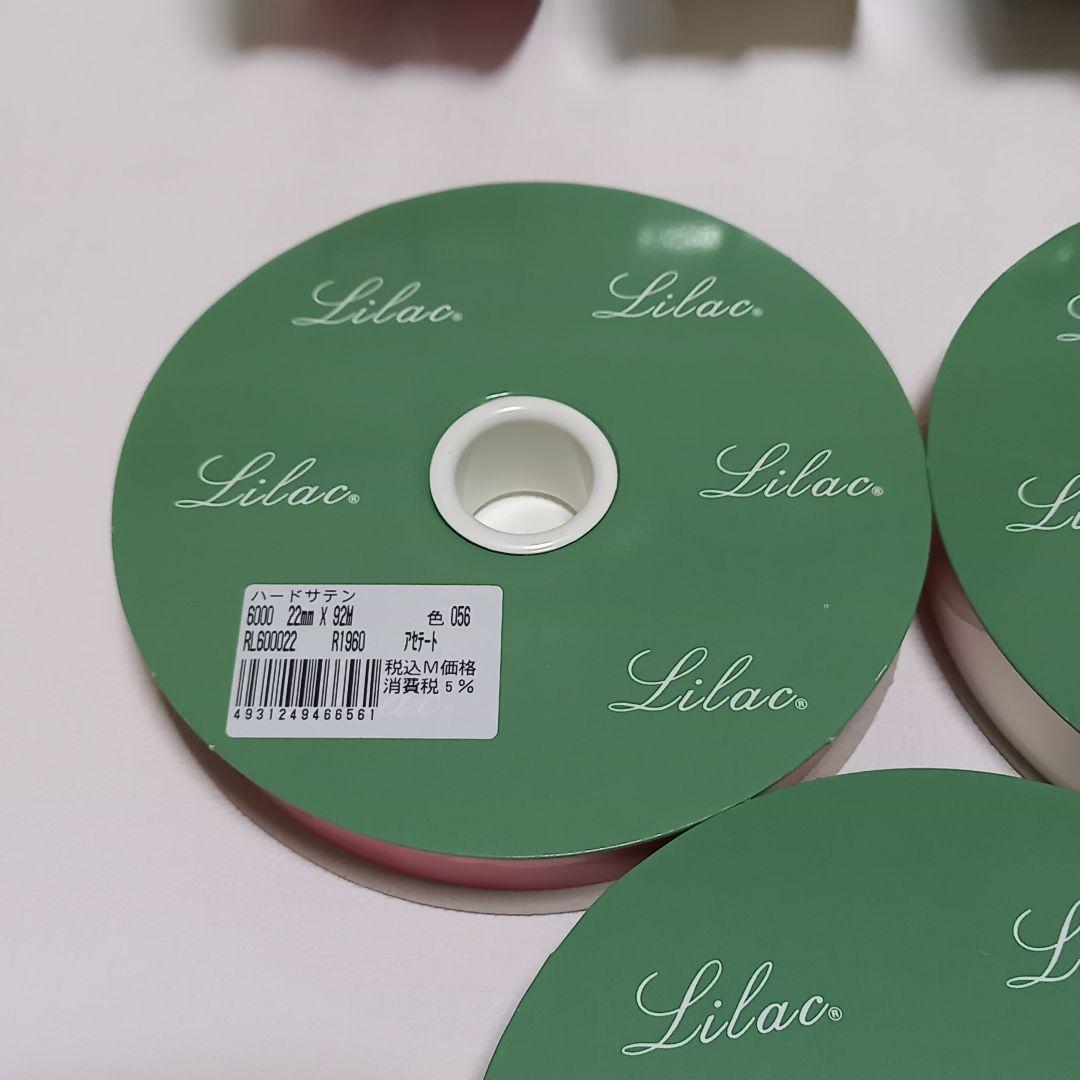 Lilac　ライラック　リボン　まとめ売り　サテンリボン　ストライプリボン　新品