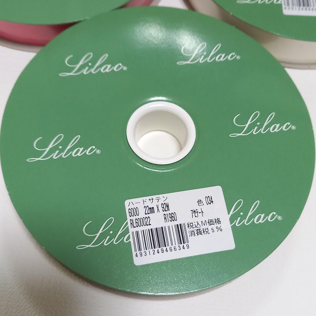 Lilac　ライラック　リボン　まとめ売り　サテンリボン　ストライプリボン　新品