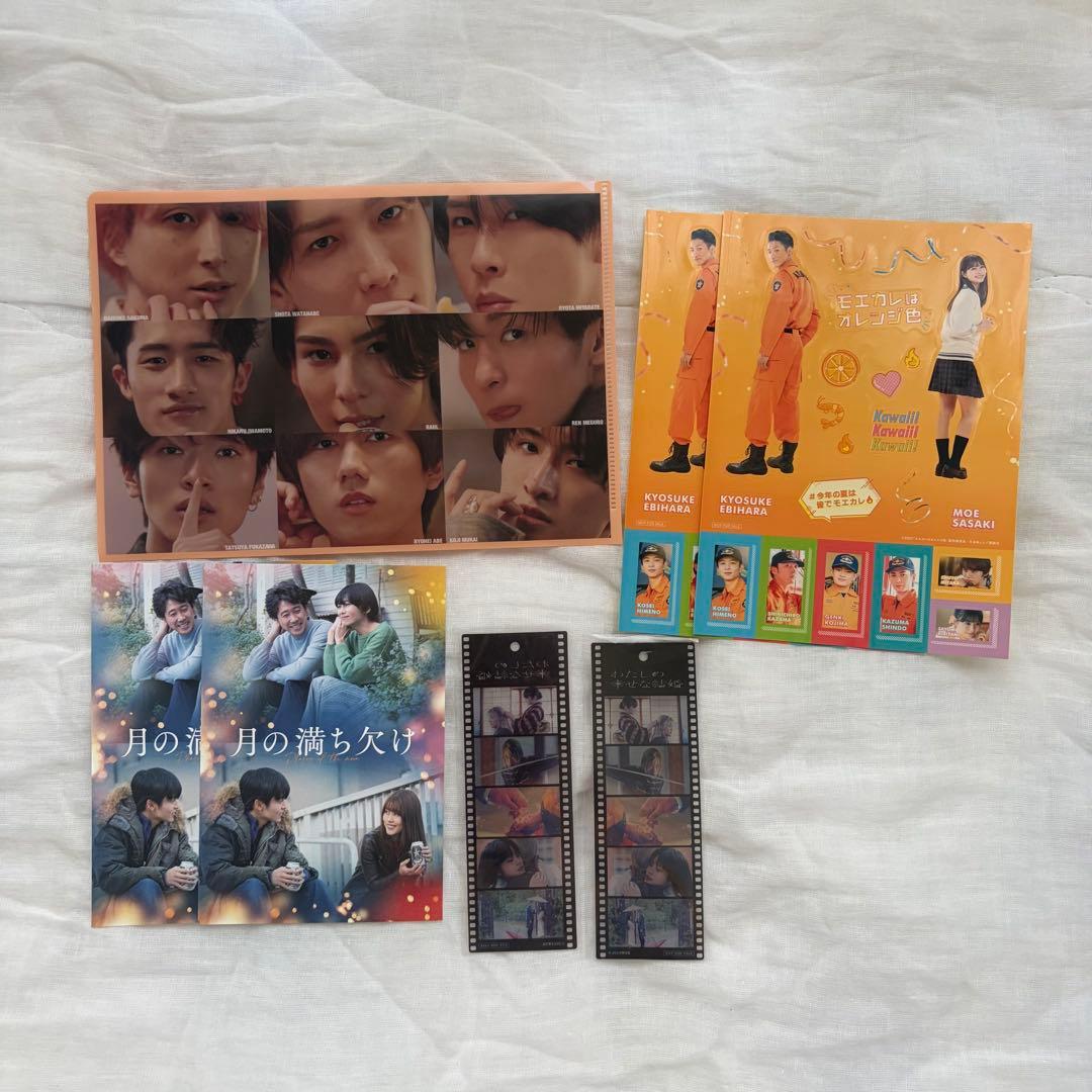  Man セット まとめ売り CD DVD うちわ グッズ ラウール