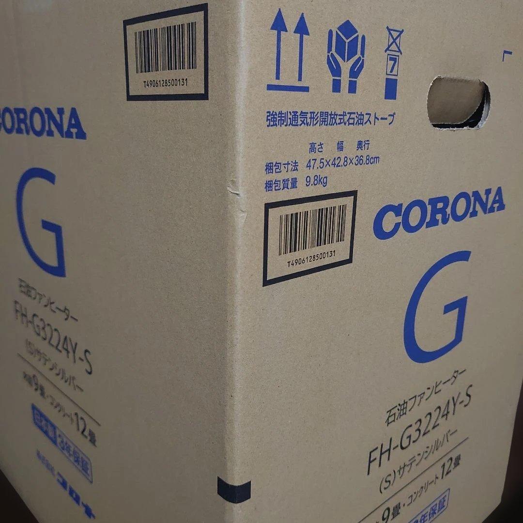 ●●未開封新品未使用〇〇石油ファンヒータFH-G3224Y-W〇24時間以内発送