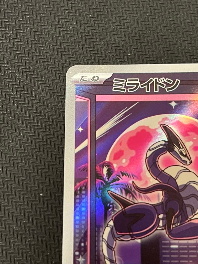 ミライドン　AR プロモ　シールド戦