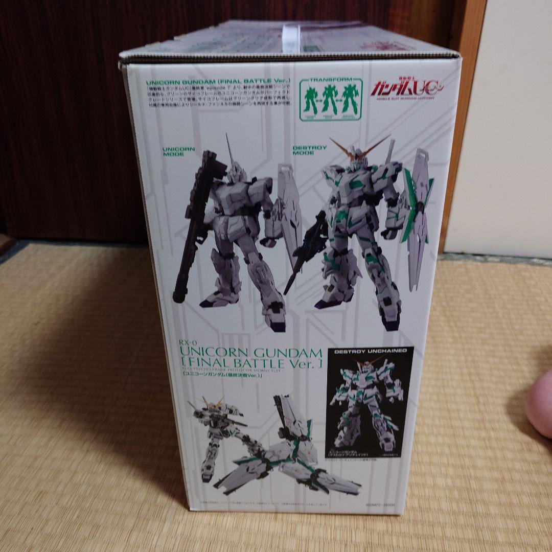 PG ユニコーンガンダム 最終決戦Ver. 未組立