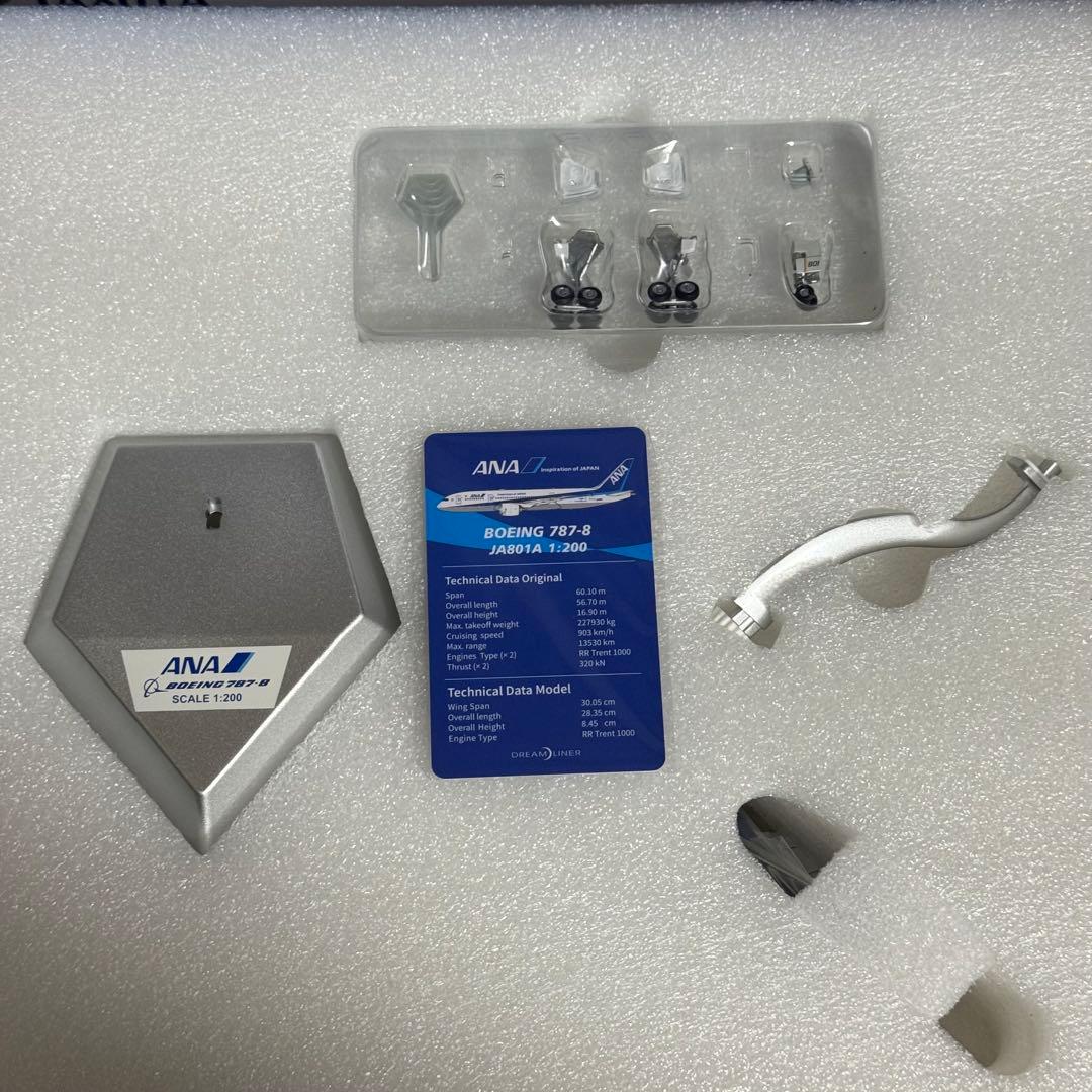 そ*ょ様 SQWings ANA 全日空 B787-8 JA801A 1/200