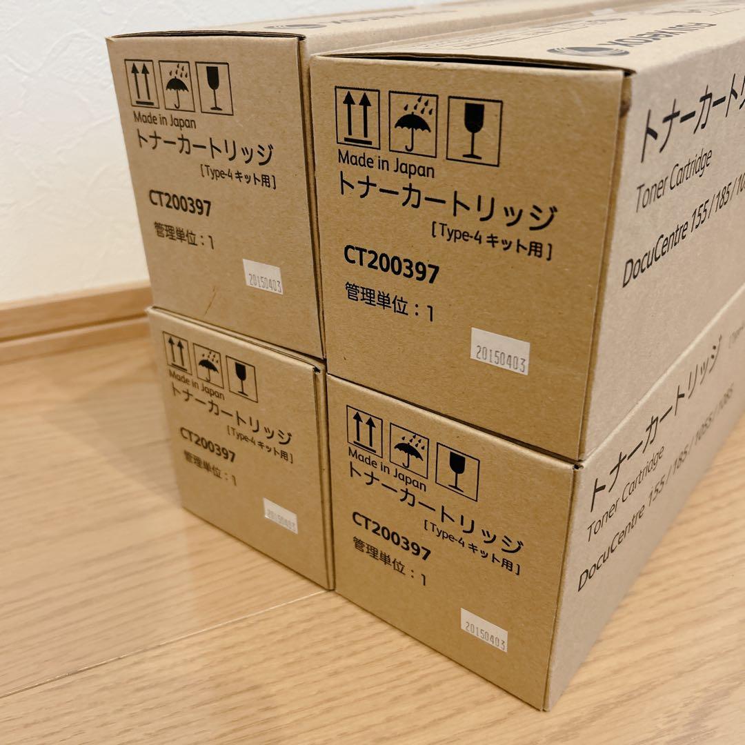 【純正 未開封】4本セット 富士ゼロックス CT200397 トナー