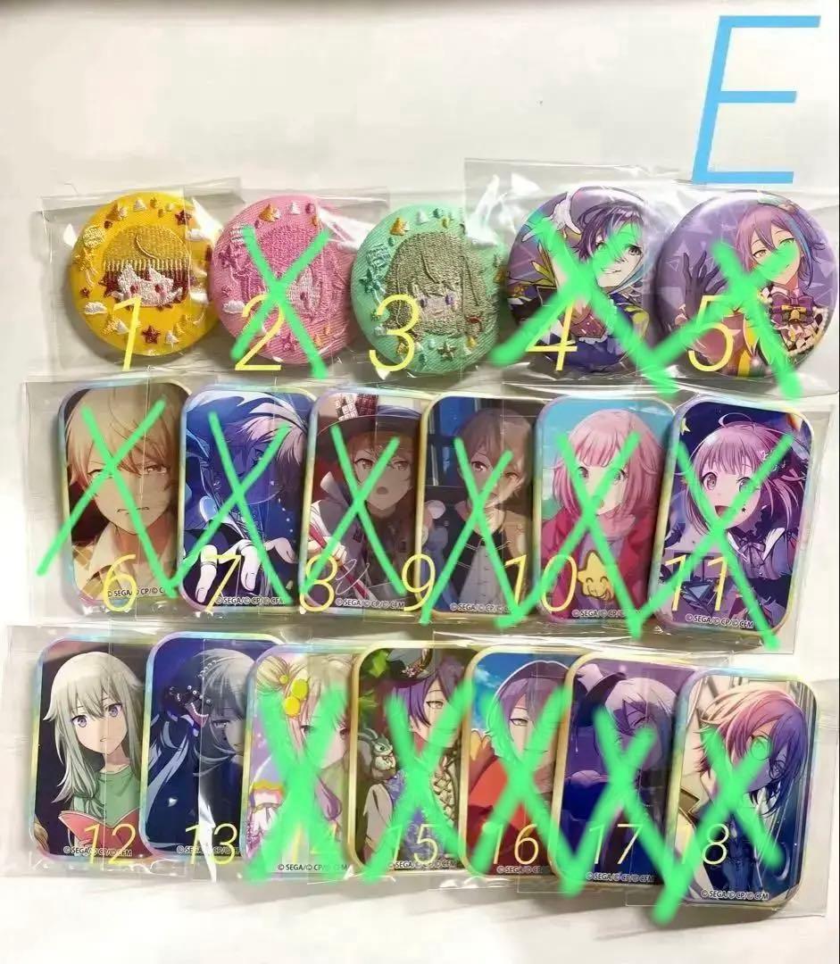 プロセカ　グッズ　まとめ売り　約100個以上