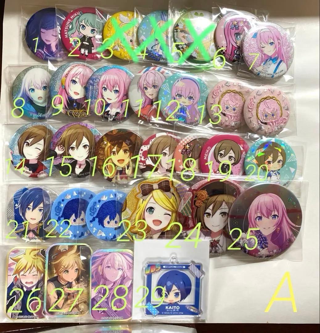 プロセカ　グッズ　まとめ売り　約100個以上