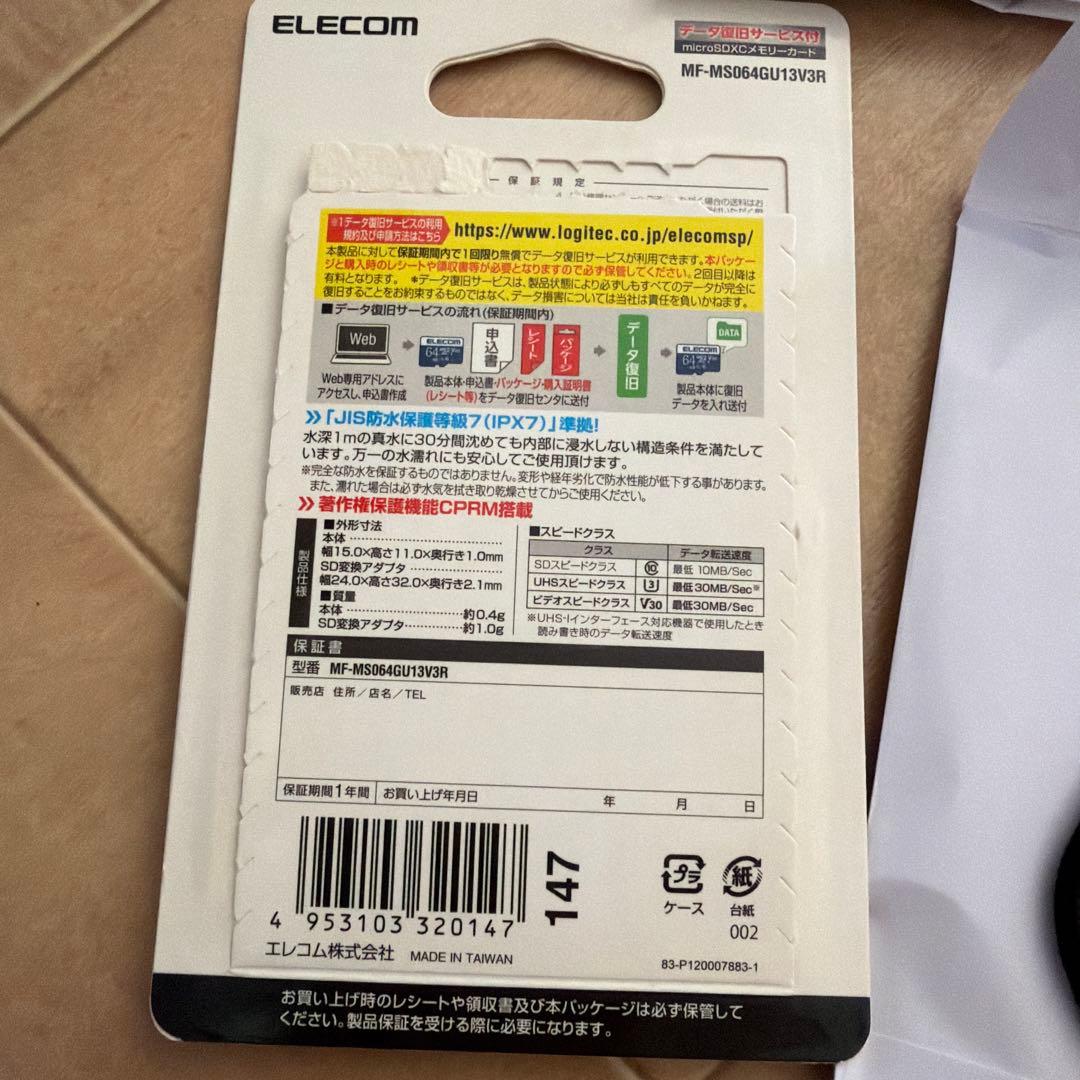 Canon パワーショット V10 ホワイト おまけ付き