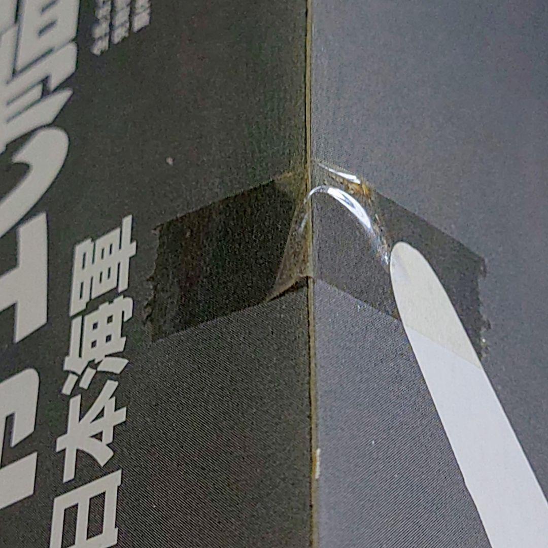 タカラ&海洋堂　ワールドウイングスミュージアム　零戦　10箱入り大箱　未開封