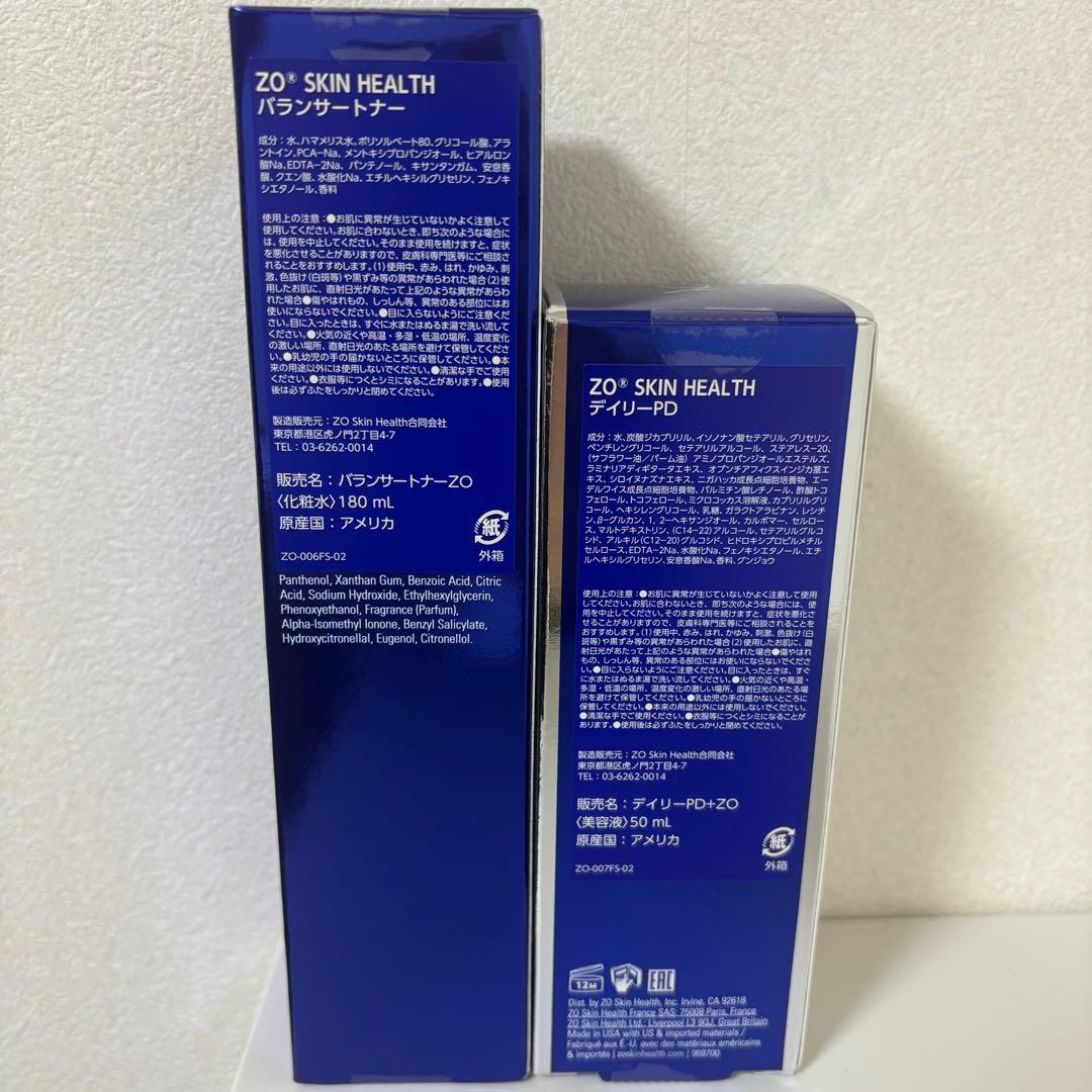 ゼオスキン　バランサートナー＆デイリーPD