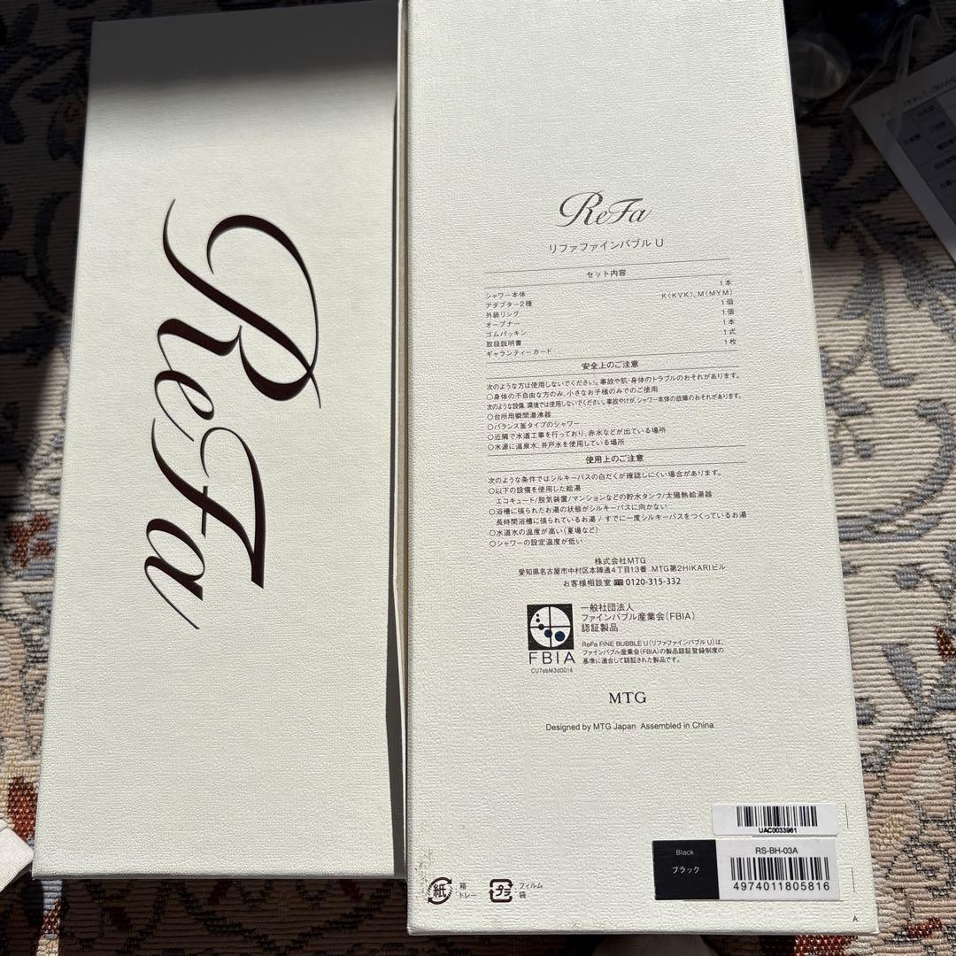 ReFa ファインバブルU ブラック