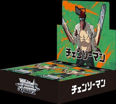 ヴァイス チェンソーマン RR以下4コン+TD4コン