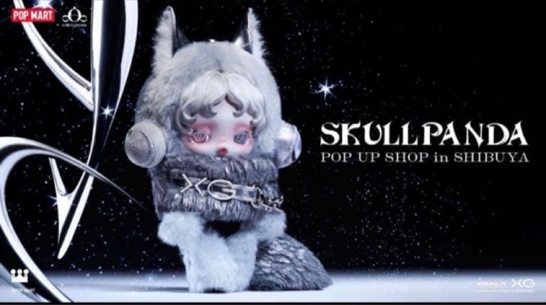 スカルパンダ SKULLPANDA×XG ALPHAZ シンPOPMART