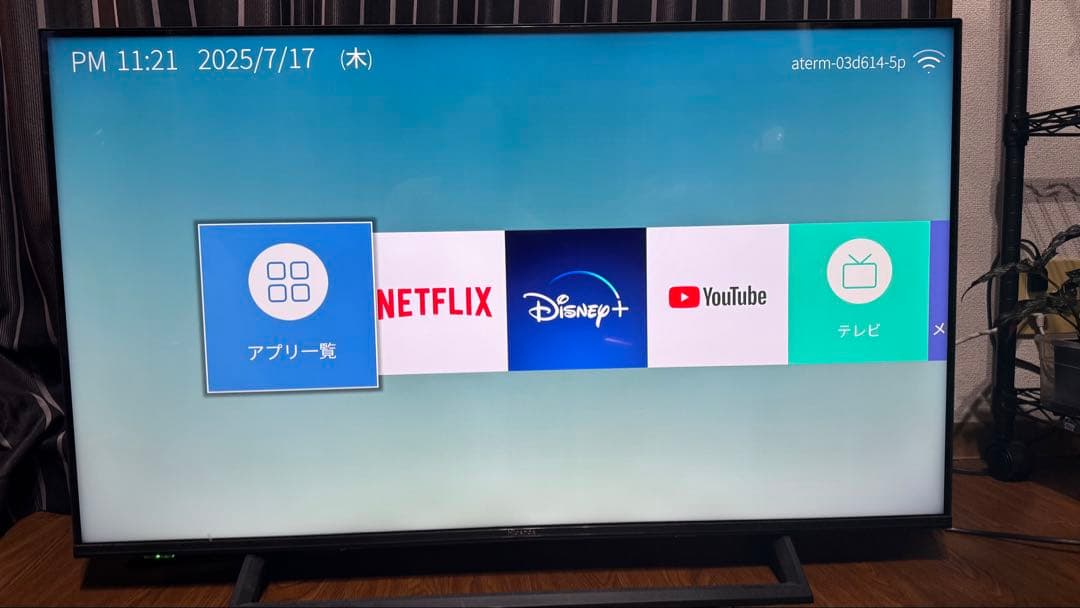 ハイセンス 43インチ 4Kテレビ YouTube 43E6800