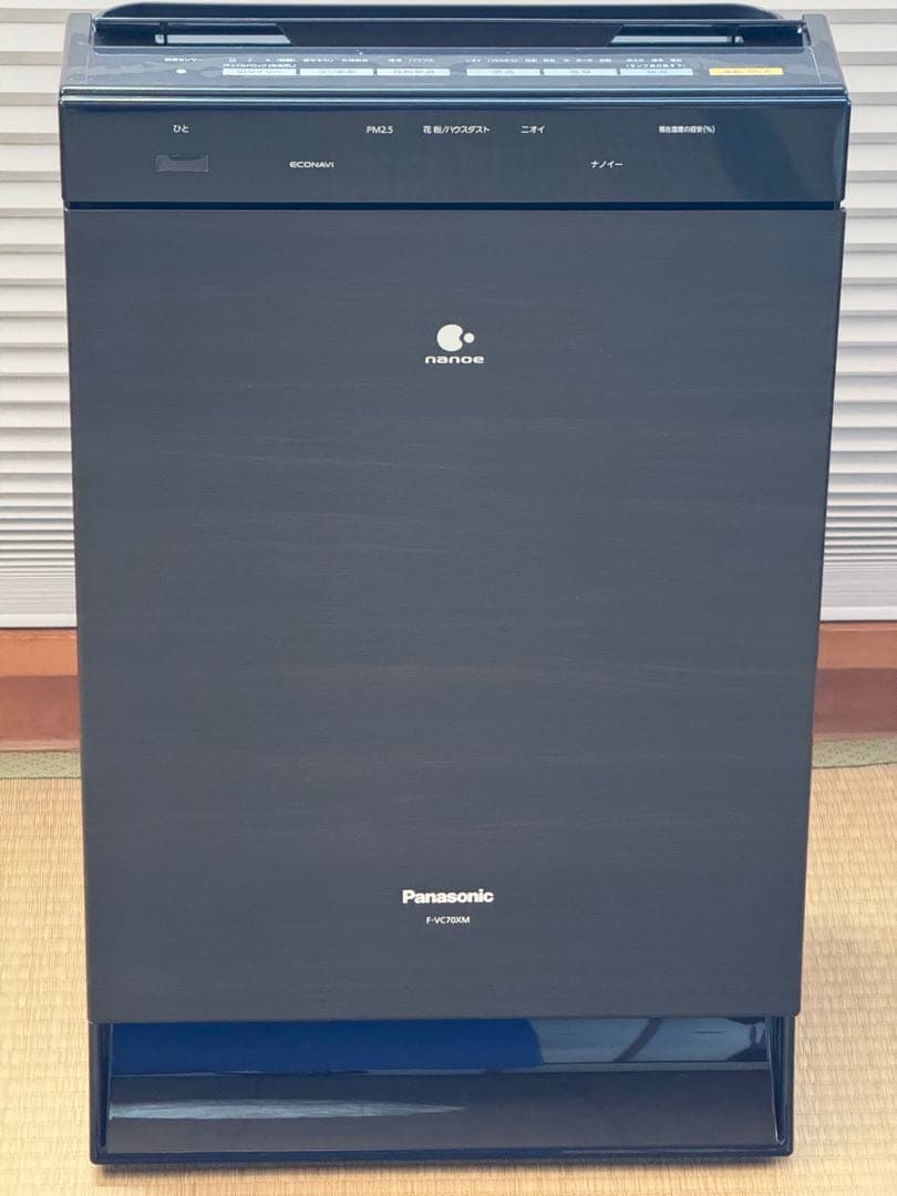Panasonic 加湿空気清浄機 F-VC70XM 木目調【クエン酸洗浄済】