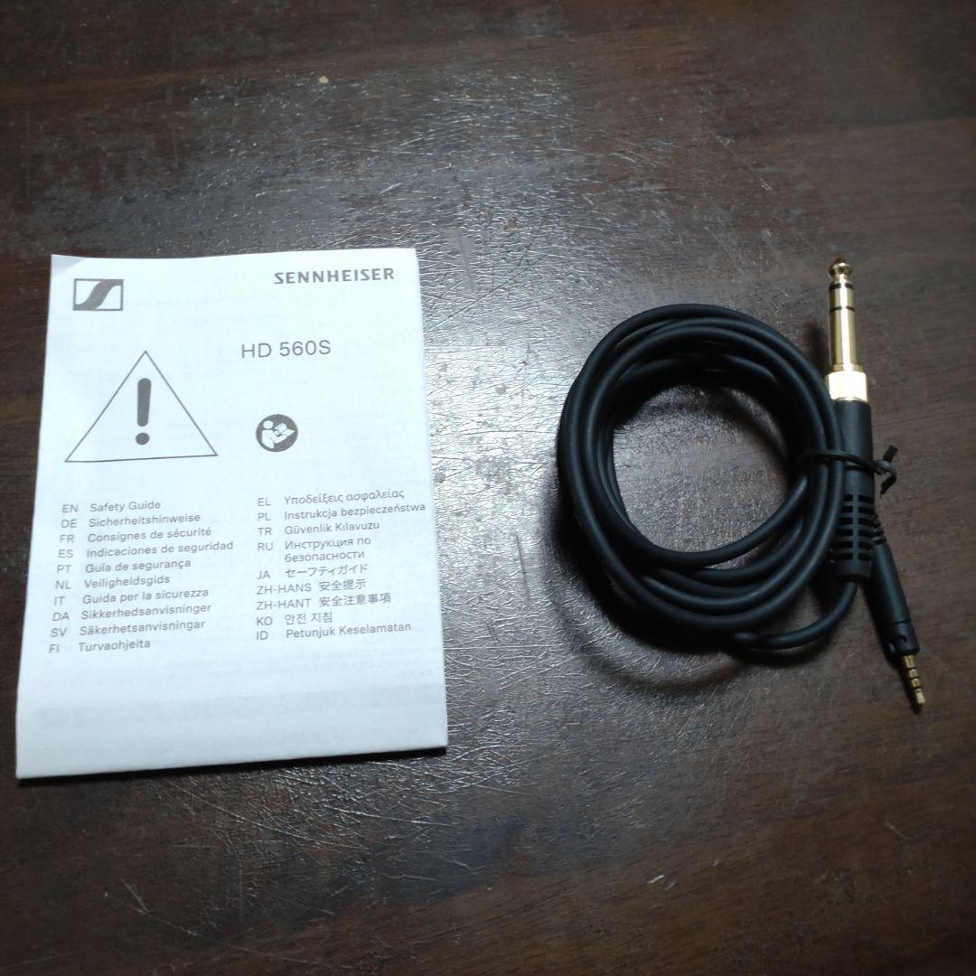 Sennheiser HD 560S ヘッドホン