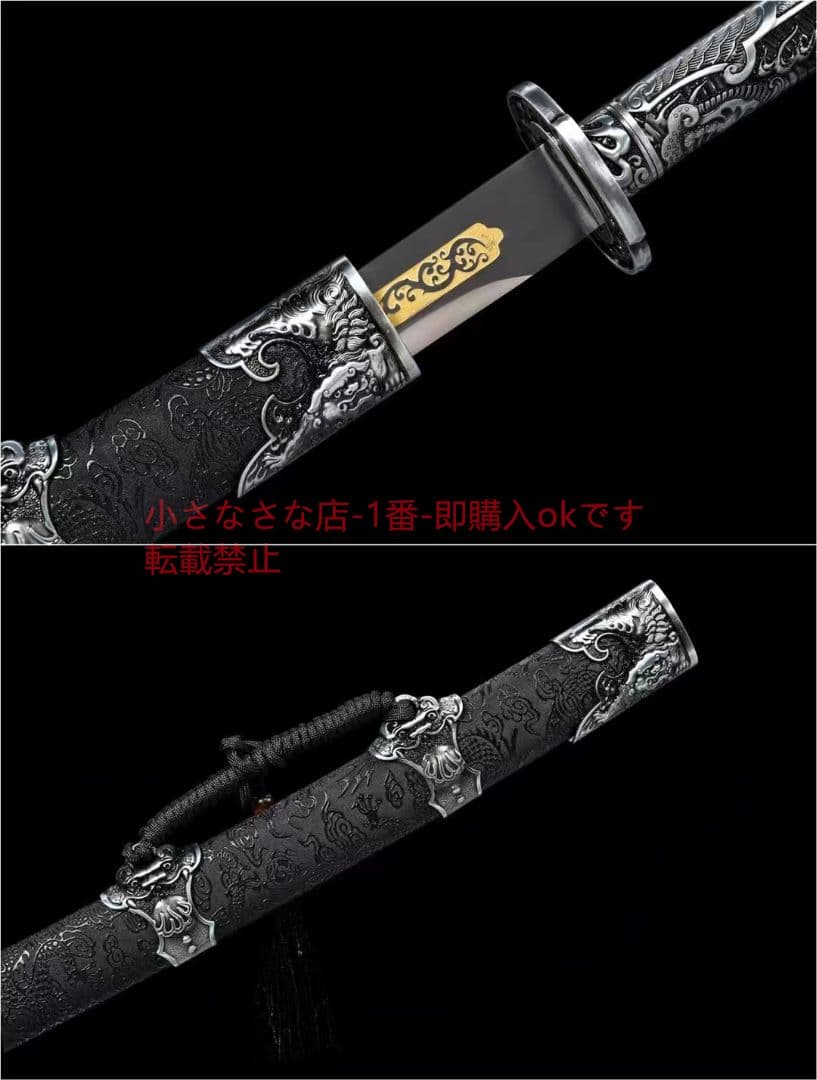 ガンリョン刀戦羽  古兵器 武具 刀装具 日本刀 模造刀 居合刀