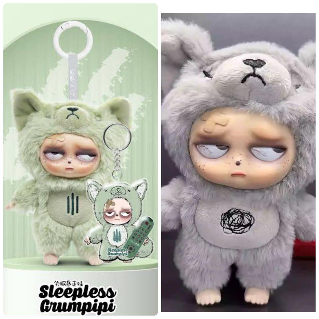 三京 2体セットSleepless Grumpipi グレー・緑