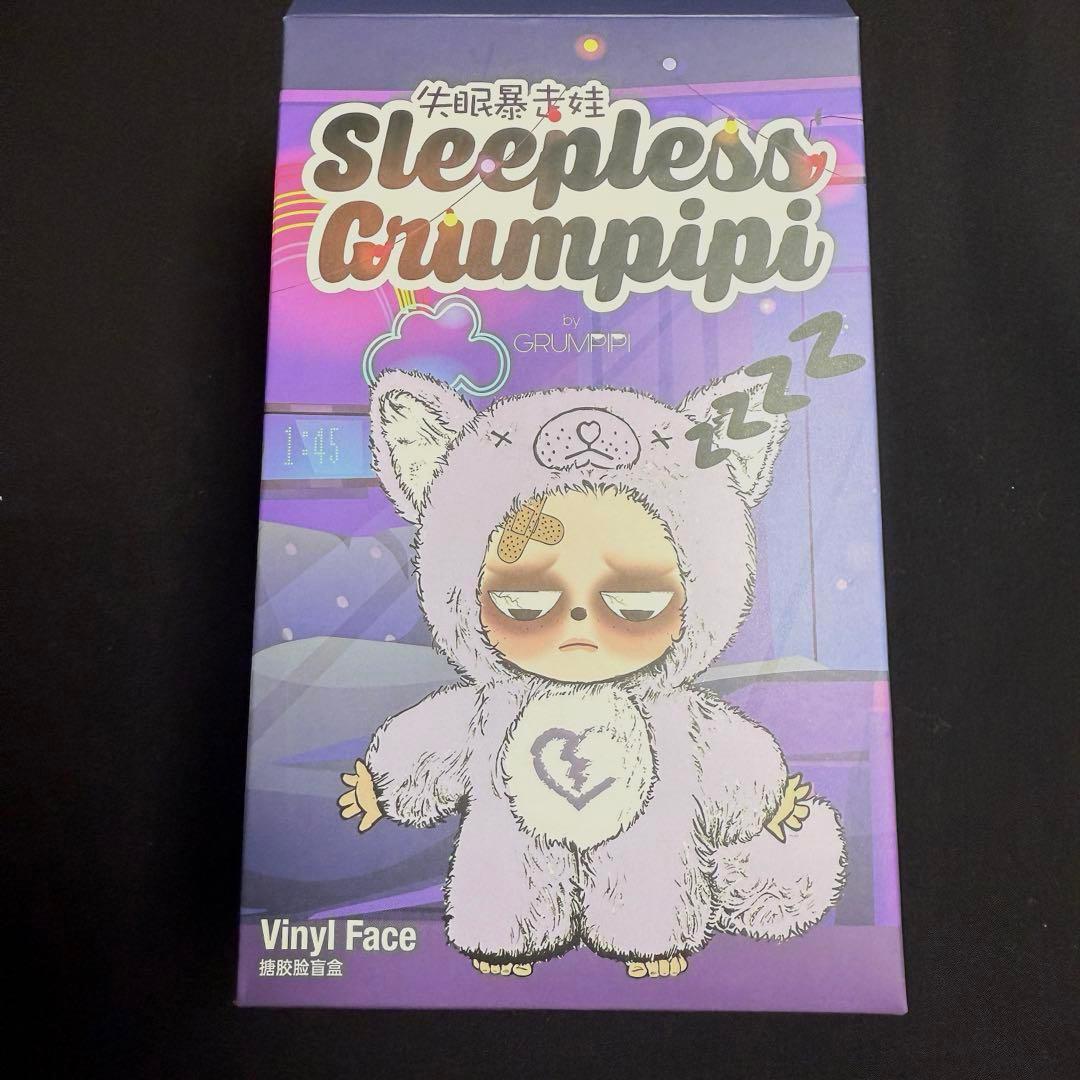 三京 2体セットSleepless Grumpipi グレー・緑