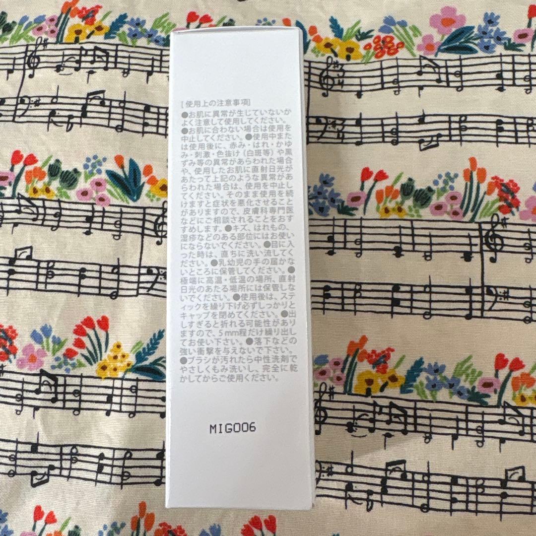 満月おまとめシルキースティックファンデーション ホワイト2本