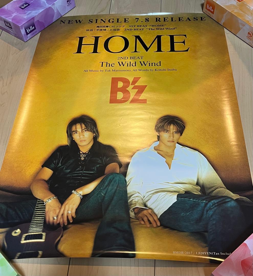 B'z ポスター 15本セット