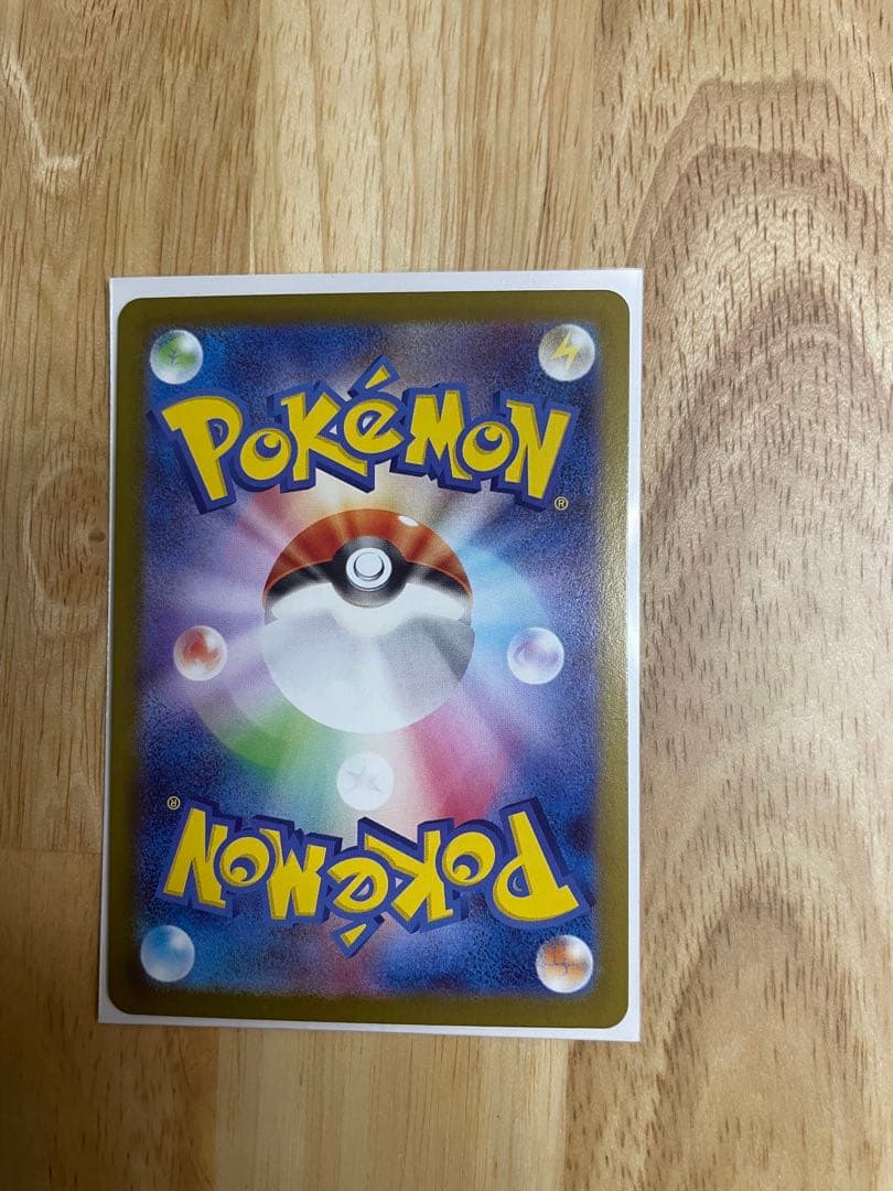 メガリザードンXex MUR 116/080 インフェルノX