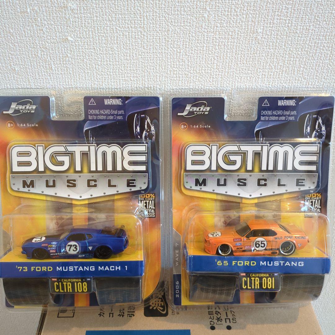 BIGTIME MUSCLE 1/64 ミニカーセット