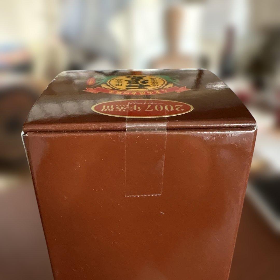 新品・未開封　箱付き　石垣島　琉球泡盛 720ml 43度