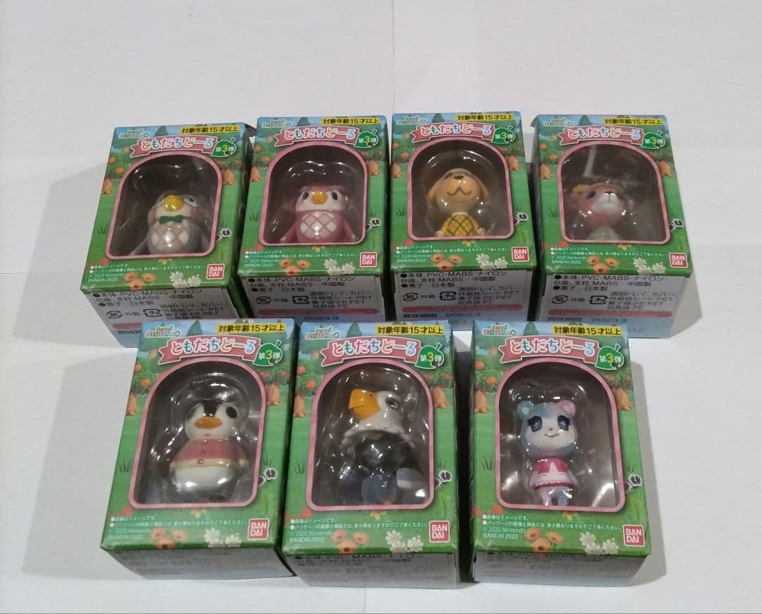 あつ森 ともだちどーる 第1弾 第2弾 第3弾 コンプリート どうぶつの森 全弾