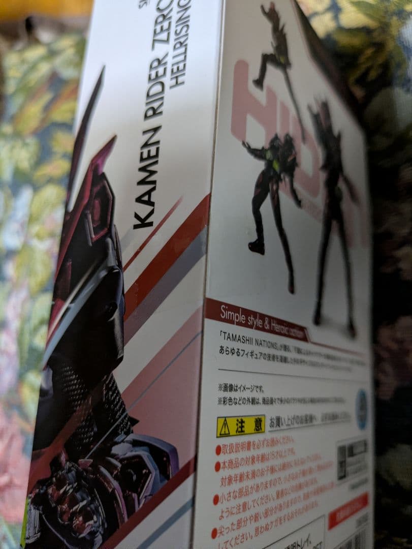 S.H.Figuarts仮面ライダーゼロワン ヘルライジングホッパー