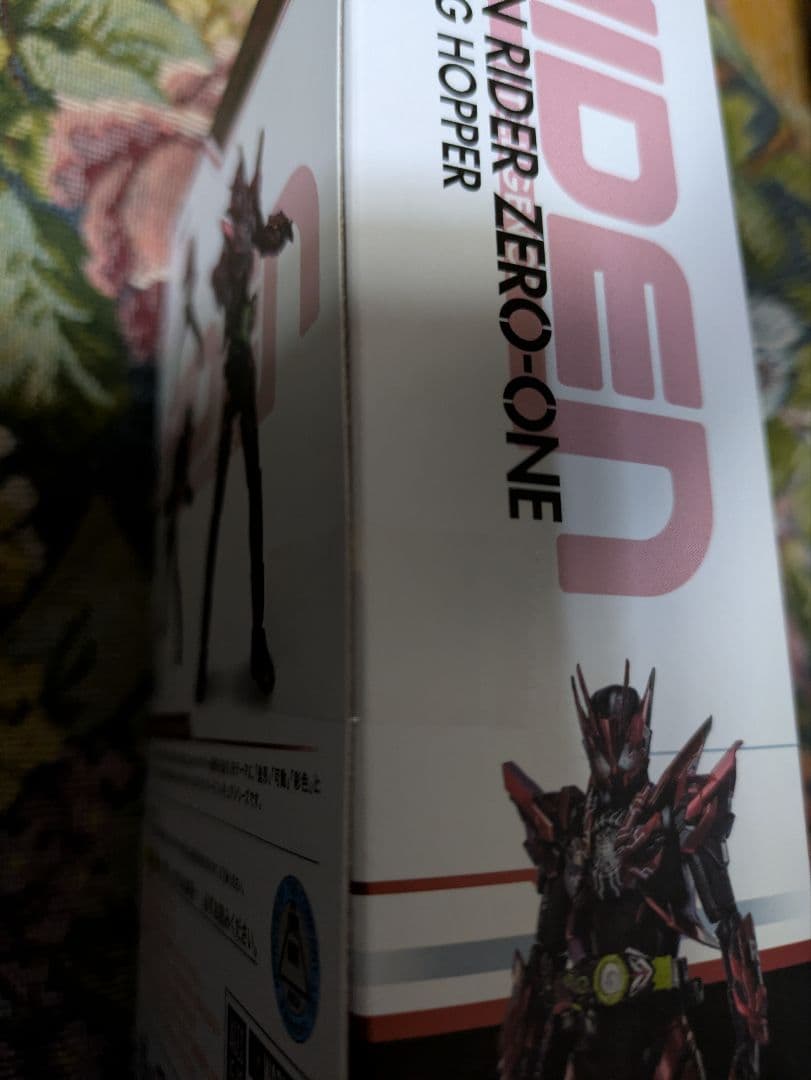 S.H.Figuarts仮面ライダーゼロワン ヘルライジングホッパー