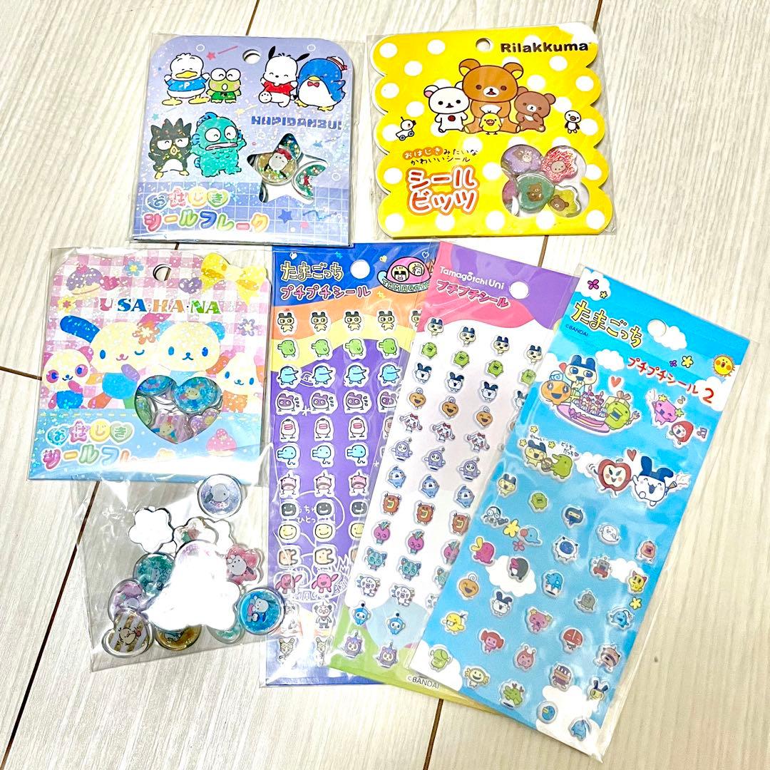 正規品　おはじきシール　ウサハナ　はぴだんぶい　たまごっち　リラックマ　サンリオ
