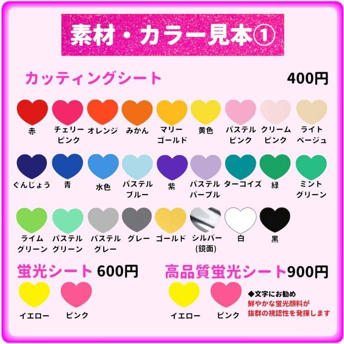 うちわ文字オーダー 団扇屋さん　名前 ハングル k-pop 連結 20%off
