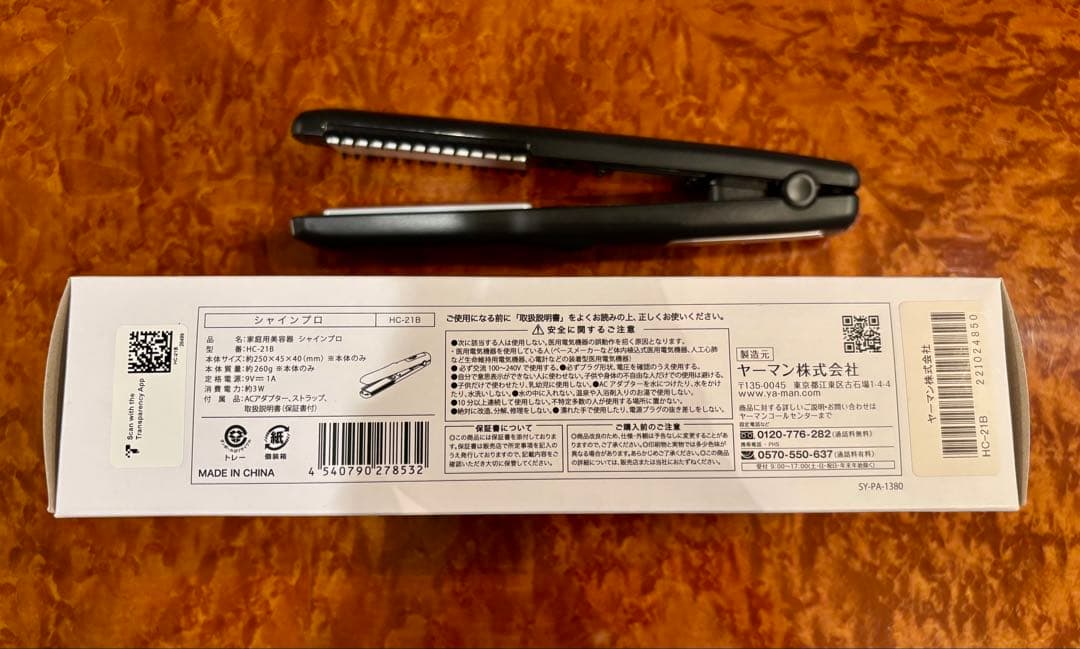 ヤーマン 超音波トリートメント　シャインプロ　家庭用美容器　コードレス