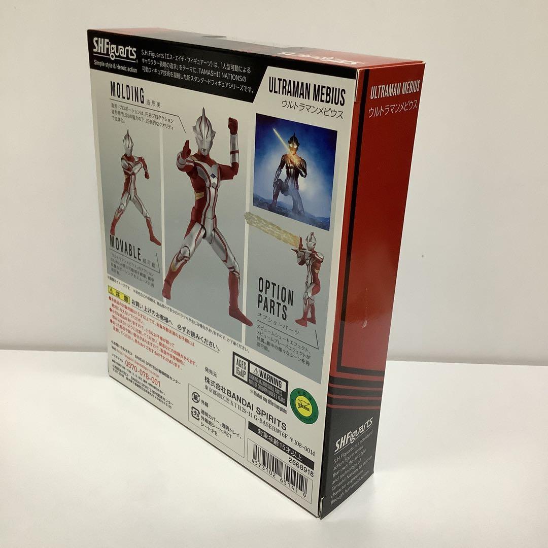 S.H. フィギュアーツ ウルトラマンメビウス 新品未開封