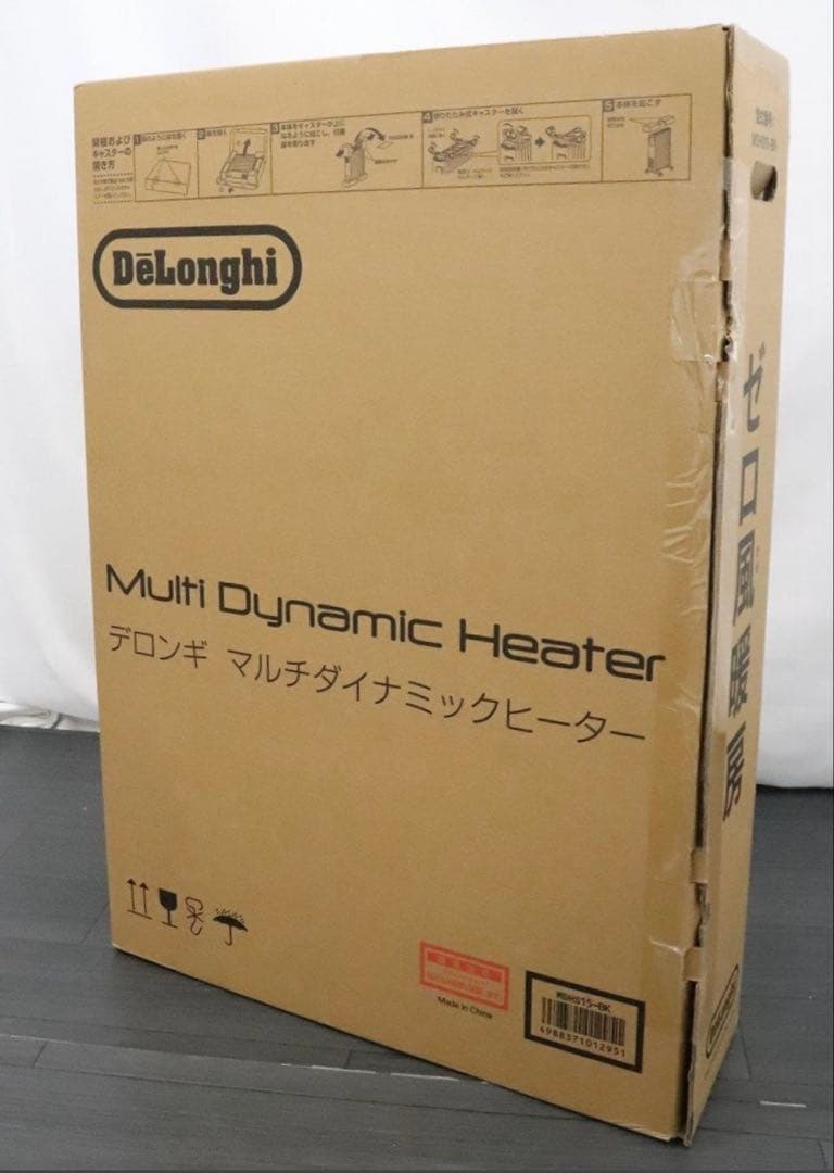 【新品未使用】DeLonghi マルチダイナミックヒーター MDH15-BK