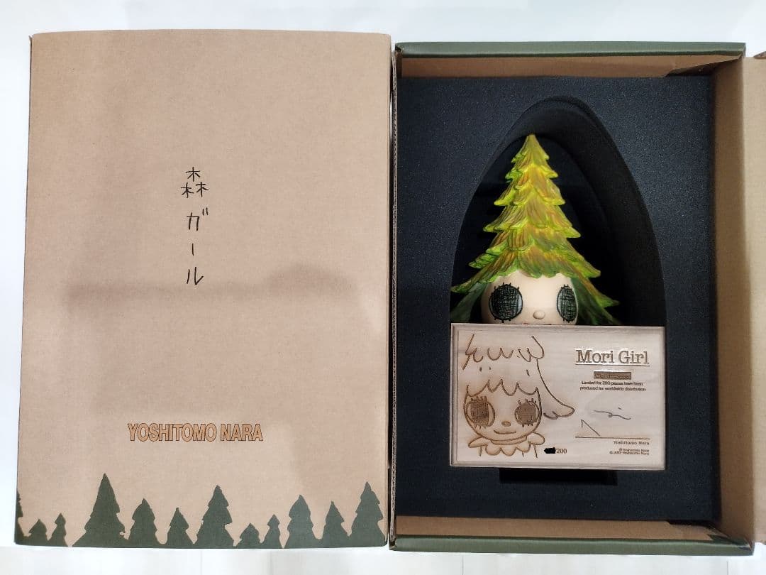 奈良美智 Yoshitomo Nara Mori Girl 28cm