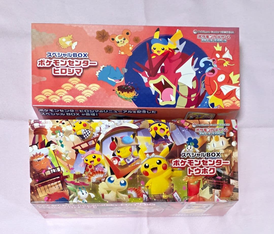 ポケモンセンター ヒロシマ トウホク スペシャルBOX シュリンク有 未開封
