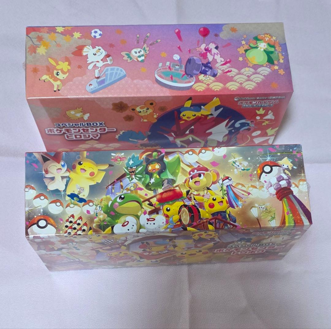 ポケモンセンター ヒロシマ トウホク スペシャルBOX シュリンク有 未開封