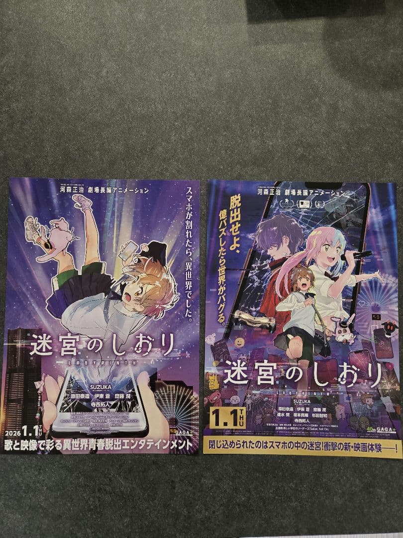 超希少　大阪・関西万博いのちめぐる冒険　限定ピンバッジ+サイン入りクリアファイル