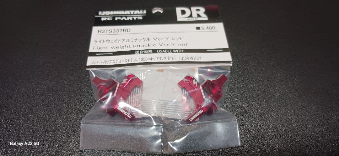 SHIBATA ライトウェイトアルミナックル Ver.Y レッド GRK