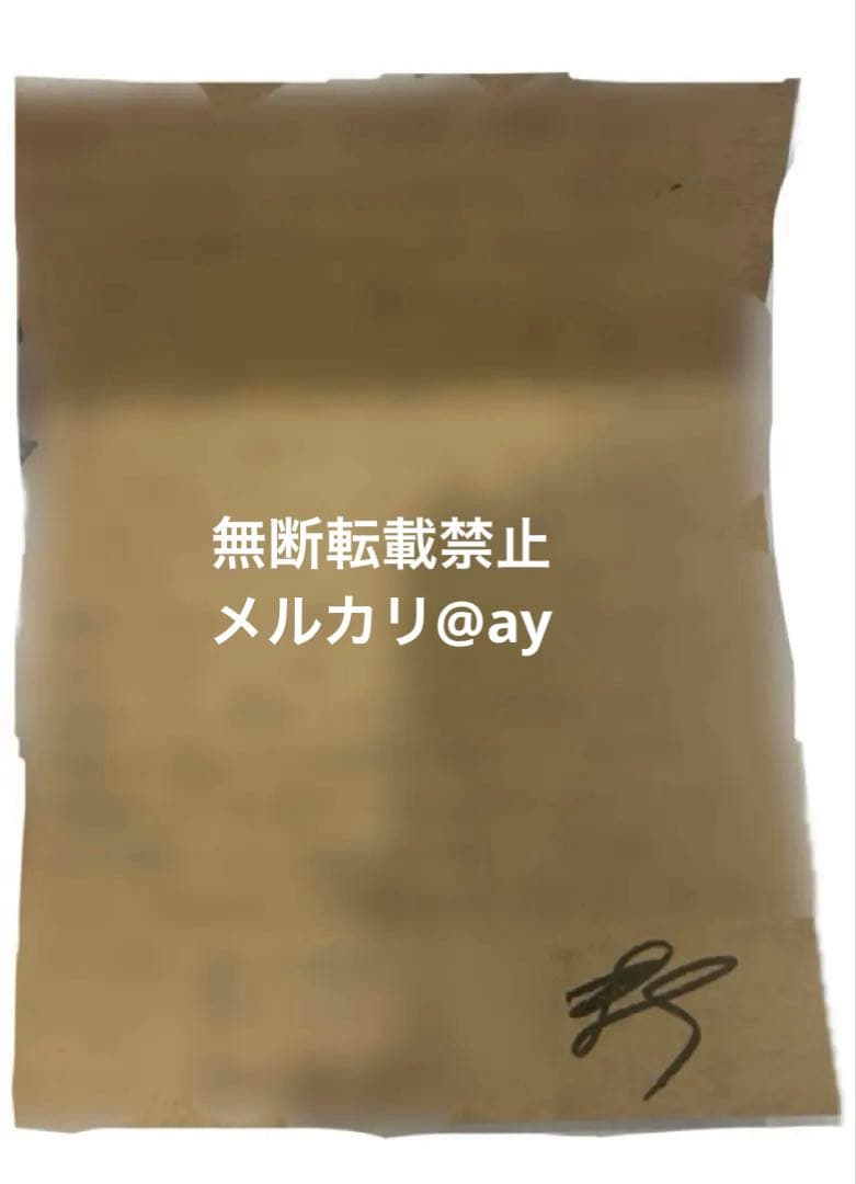 【いいね不要】LAREINE Billet ファンレター返信企画 手紙