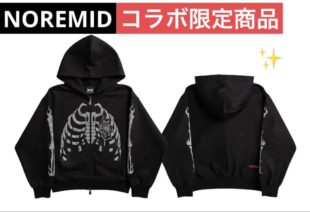 【supplier×NOREMID】 Fire Bones Zip Hoodie