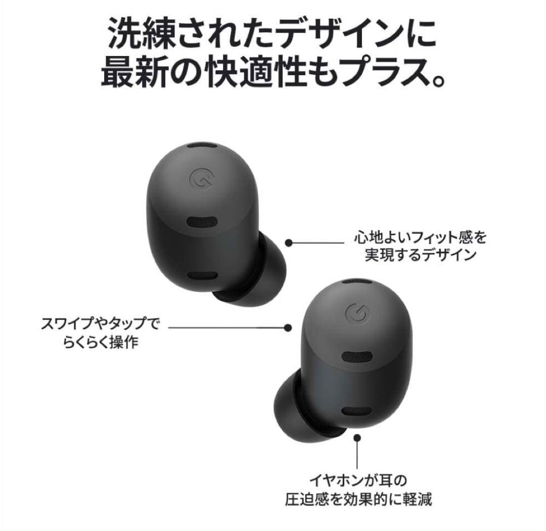 イヤホン Google Pixel Buds Pro
