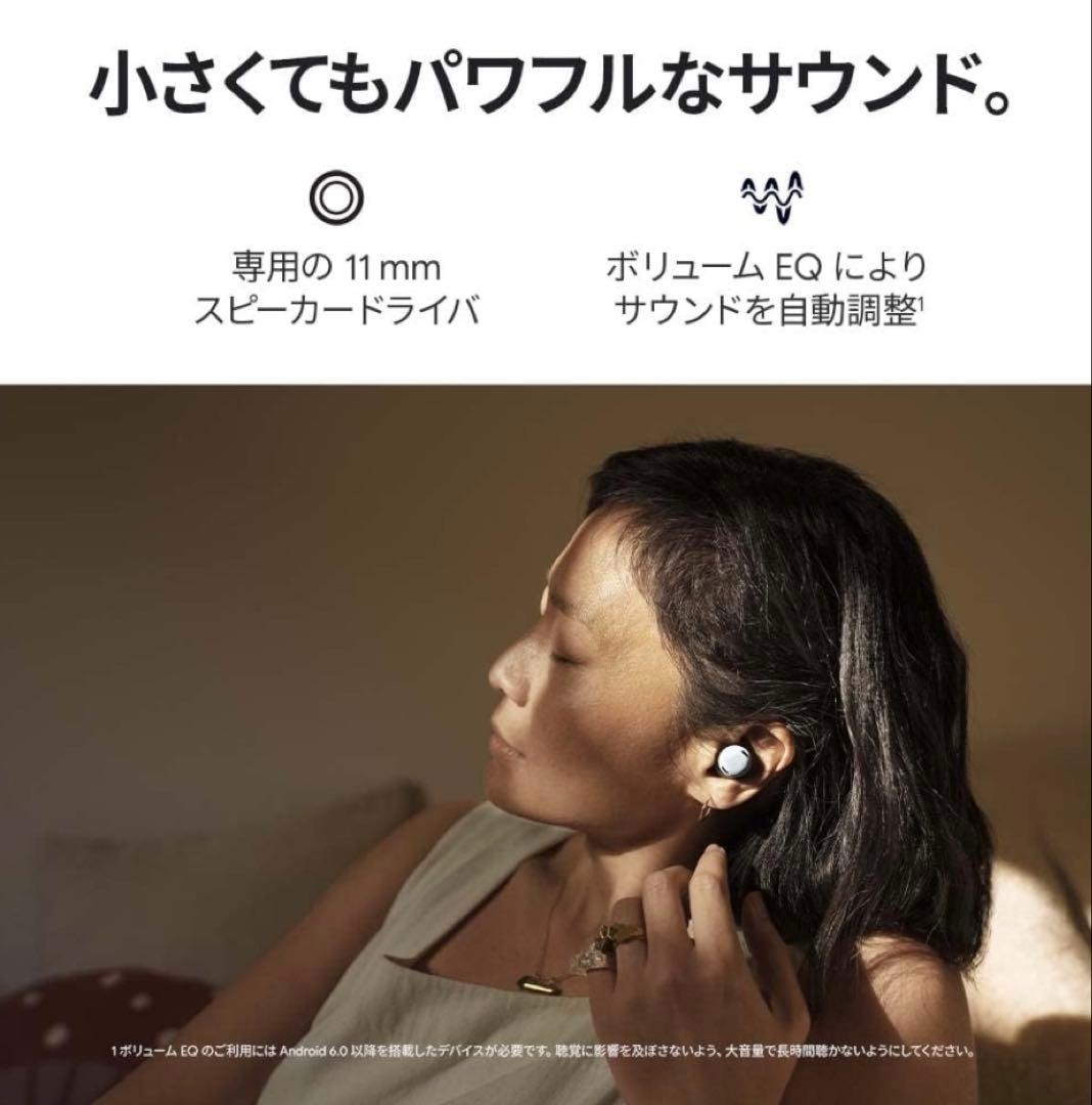 イヤホン Google Pixel Buds Pro