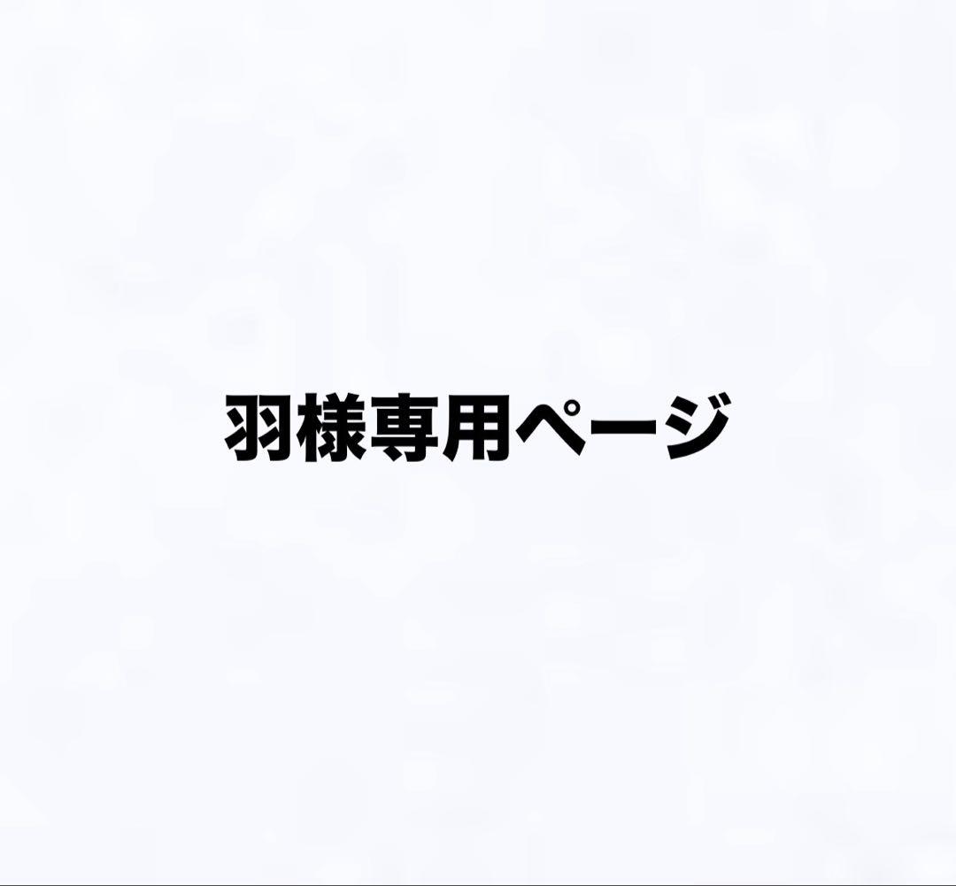 ムビナナ G4Y ペンライト3本