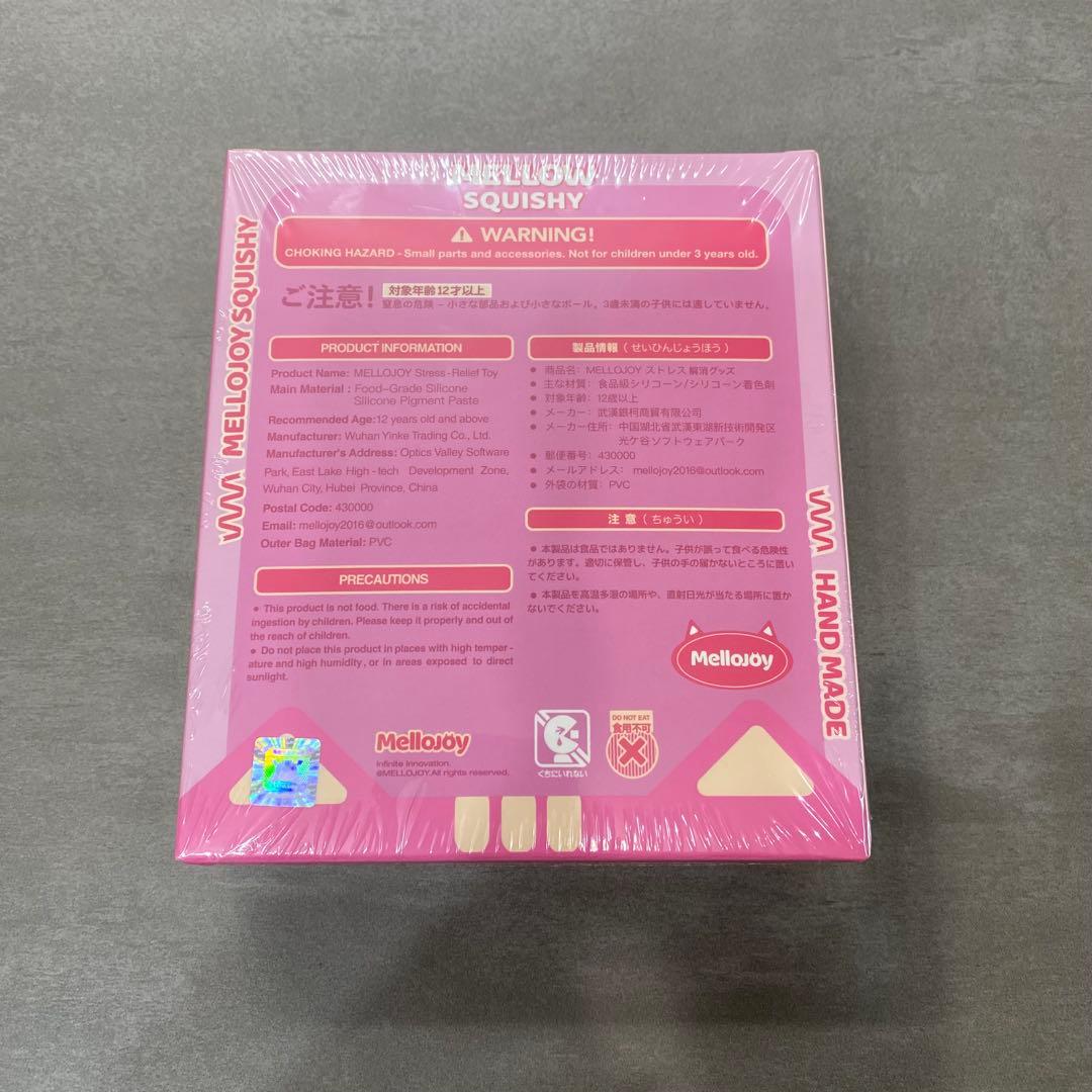 Mellojoy メロジョイ　癒しの猫爪　新パッケージ　新品未開封シュリンク付き