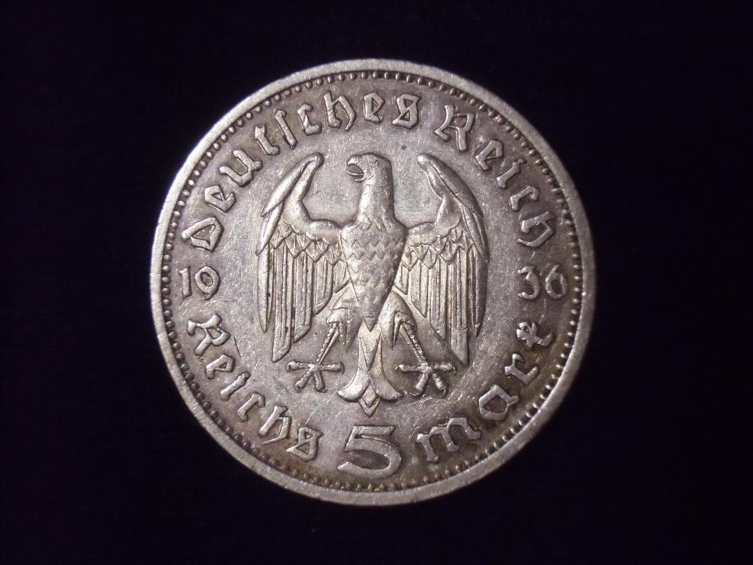 ベ*ン様 ⊞ドイツ軍＊１９３６年＊５マルク銀貨＊ミントマークＥ（実物）