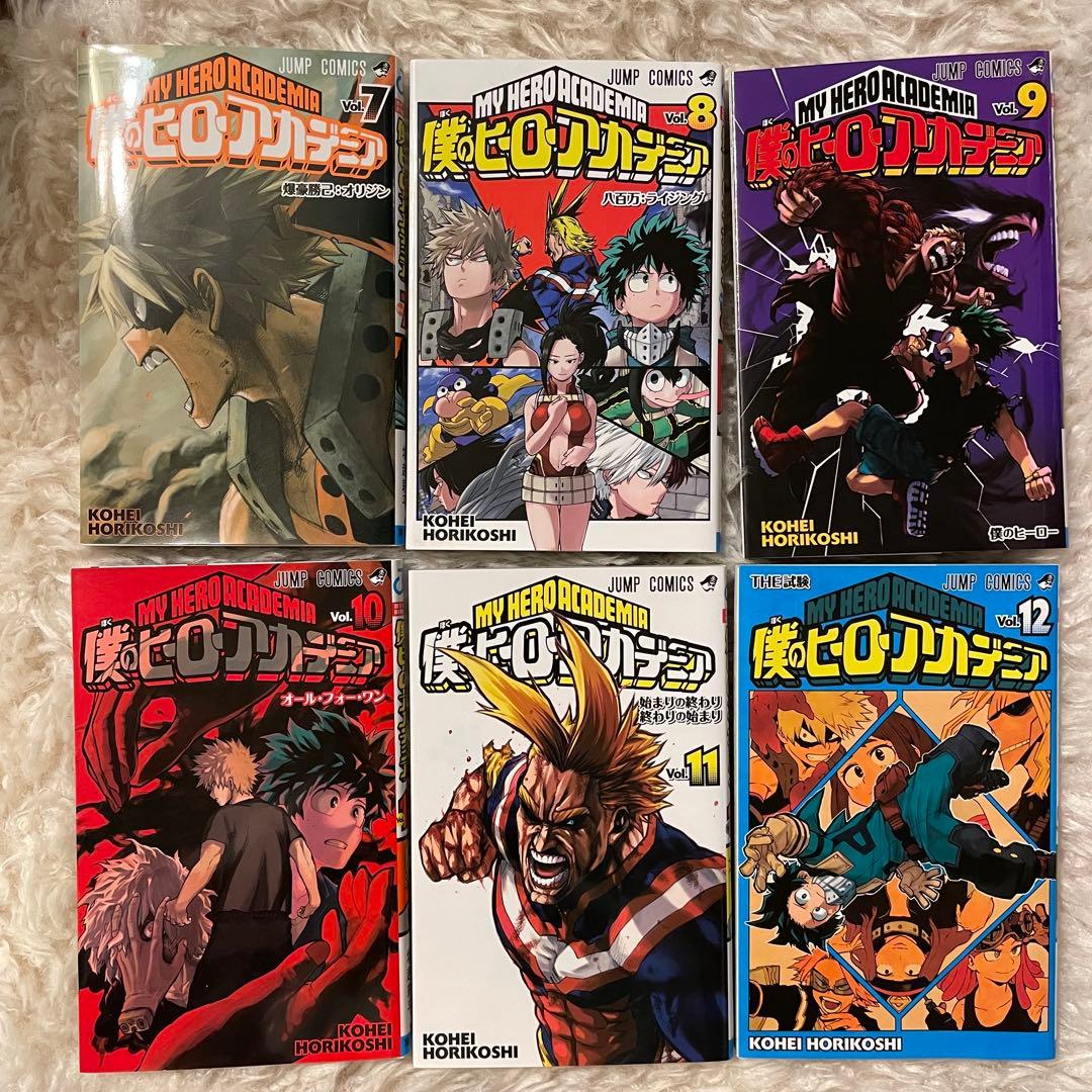 僕のヒーローアカデミア 全38巻セット 漫画 美品